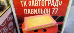 ������ ��������� Toyota Yaris Cross MXPB10/MXPB15 M15AFKS BRA-05196 ����