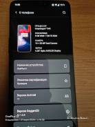 OnePlus 6. �/�, 128 ��, ������, 3G, 4G LTE, Dual-SIM, NFC ����