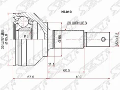 ���� Nissan Qashqai J10E (4WD. MR20DE. MCVT- 2WD. M) �����. (35x56x29) NI010 NI010 ����
