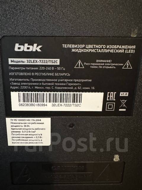 BBK. LED ����