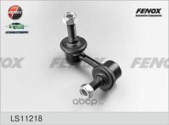     Fenox LS11218 LS11218 