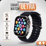 Apple Watch Ultra 2. GPS, NFC, IP67, IP68 