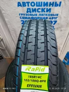 Rapid Effivan. ������, 2024 ���, ����� ����