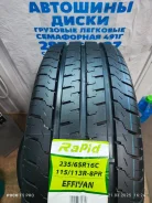 Rapid Effivan. ������, 2024 ���, ����� ����