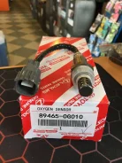 ������ ����������� 89465-0G010 ��� Toyota ������������� Toyota Analog ������� 89465-0G010 ����� � ������� � ��������. ����������� �� �����! 894650G010...