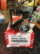 ������ ����������� 89465-0E030 ��� Toyota ������������� Toyota Analog ������� 89465-0E030 ����� � ������� � ��������. ����������� �� �����! 894650E030...