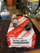 ������ ����������� 89465-0K070 ��� Toyota ������������� Toyota Analog ������� 89465-0K070 ����� � ������� � ��������. ����������� �� �����! 894650K070...