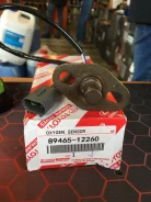 ������ ����������� 89465-12260 ��� Toyota ������������� Toyota Analog ������� 89465-12260 ����� � ������� � ��������. ����������� �� �����! 8946512260...