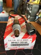 ������ ����������� 89467-33160 ��� Toyota ������������� Toyota Analog ������� 89467-02060 89467-06070 89467-08070 89467-0E090 89467-28020 89467-28070...