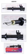 ����������� SSP AS0010 (332062; �SU-1489; �54303-41B05; �G32549L) SSP ���. AS0010 AS0010 ����