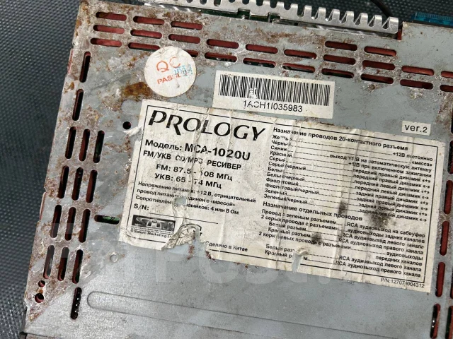 Prology MCA-1020U ����