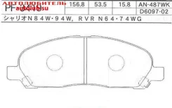 ������� ��������� PF-3419 Nisshinbo PF3419 ����