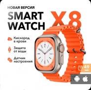 Apple Watch Ultra 2. GPS, NFC, IP67, IP68 