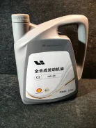 Shell Helix Hybrid. 0W-20, �������������, 3,7��. ����