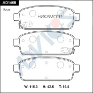 �������� ��������� ������� Advics (������������) ������ AD1468 ����