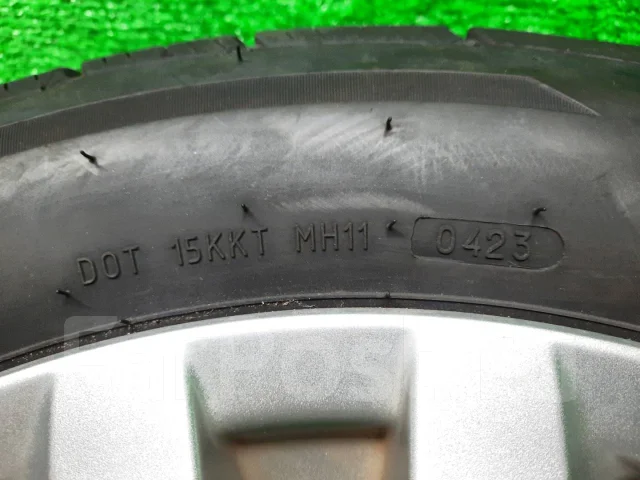 BFGoodrich Advantage Control