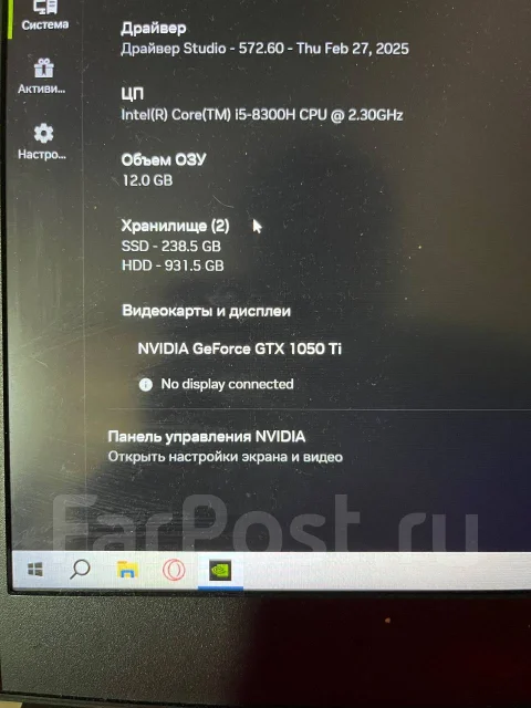 HP Omen 15. 15.6", 2,6����, ��� 12 ��, ���� 1 000���, WiFi: 1, Bluetooth: 1, ����������� �� 7��. ����