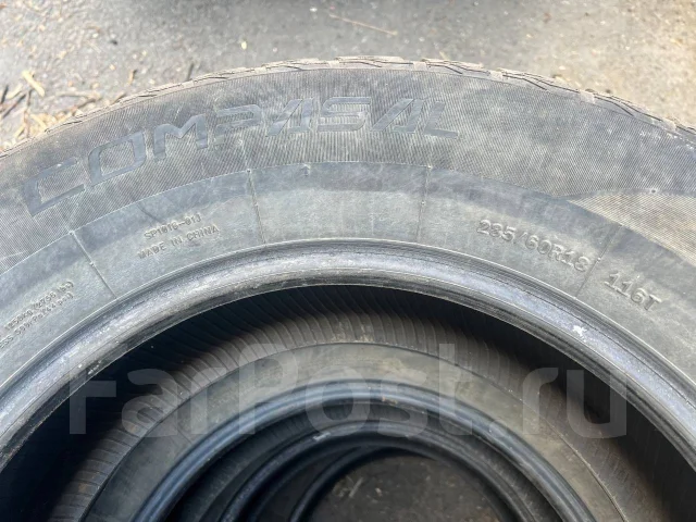 Compasal SN-3. ������, ��� �����, 2021 ���, �/�, ����� 50 % ����