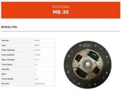 ���� ��������� ������� Great WALL hover, h3, h5(������) Valeo MB30 ����