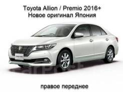    Allion/Premio 2016+ ,  ! 538112B870 