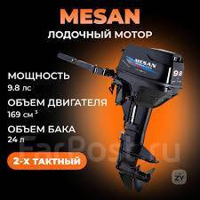 Hangkai. 9,8��.�., 2-�������, ����������, ���� S (381 ��), 2026 ��� ����