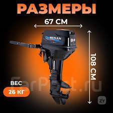 Hangkai. 9,8��.�., 2-�������, ����������, ���� S (381 ��), 2026 ��� ����