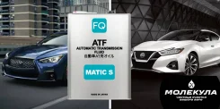 FQ Fujito Quality. ATF (��� ����), �������������, 4��. ����