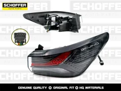 ������ ������ ������ Baic U5 Plus (2021-�. �. ) Schoffer ���. SHF-15226 SHF15226 ����