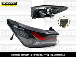 ������ ������ ����� Baic U5 Plus (2021-�. �. ) Schoffer ���. SHF-15225 SHF15225 ����