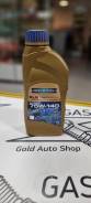 Ravenol SLS. ����, �������������, 75W-140, 1��. ����