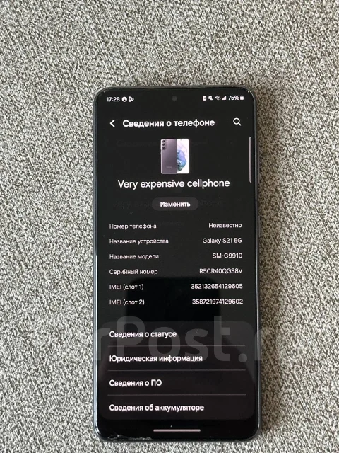 Samsung Galaxy S21 5G. �/�, 128 ��, �����, 5G ����