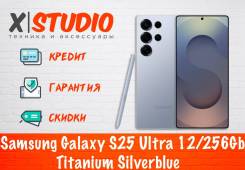 Samsung Galaxy S25 Ultra. , 256 , , 3G, 4G LTE, 5G, Dual-SIM, NFC 