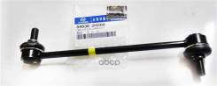   (548302H100 ) Hyundai / KIA 548302H200 548302H200 