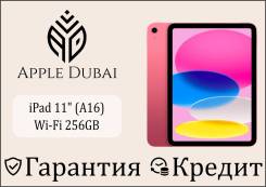 Apple iPad 11. 11 ������, ������ 256 ��. ��� ����� �� ������������ ����