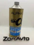 Alpha's