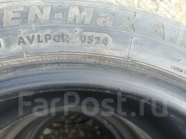 Gepormax Enterra H/T. ������, 2024 ���, �/�, ����� 5 % ����