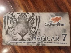 Magicar ����
