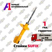  Sufix  /   /    SU-1588 