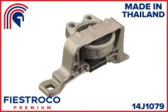 ����� ��������� Mazda 3 03- ����. (MZM5RH, ME25006) 14J1079 ����� ����� 14J1079 ����