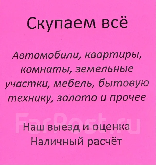 ������� �� ����