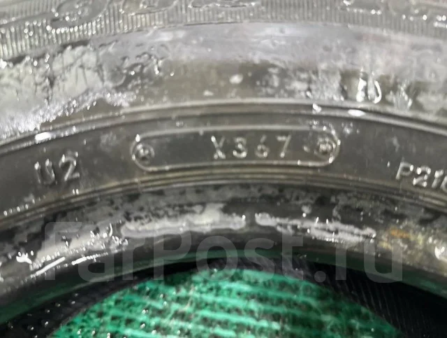 Dunlop SP 39