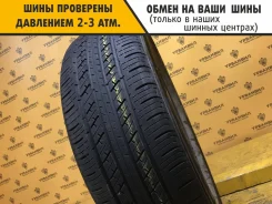 Kumho Solus KH14