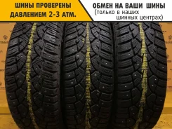 General Tire Altimax Arctic
