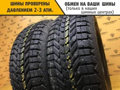 Firestone Winterforce