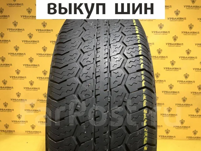 Triangle TR258