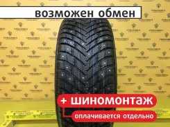 ZMax Winternova Stud II