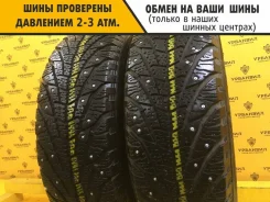 Sava Eskimo Ice