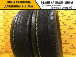 Goodyear Integrity