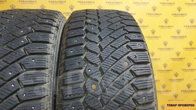 Gislaved Nord Frost 200