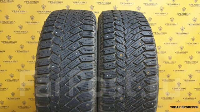 Gislaved Nord Frost 200